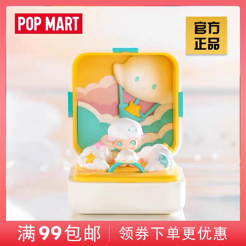 Chính Hãng POPMART Bubble Mart Lãng Mạn Đầu Ngón Tay Loạt Cảnh Mô Hình Hộp Mù Dễ Thương Đồ Chơi Quà Tặng Vòng