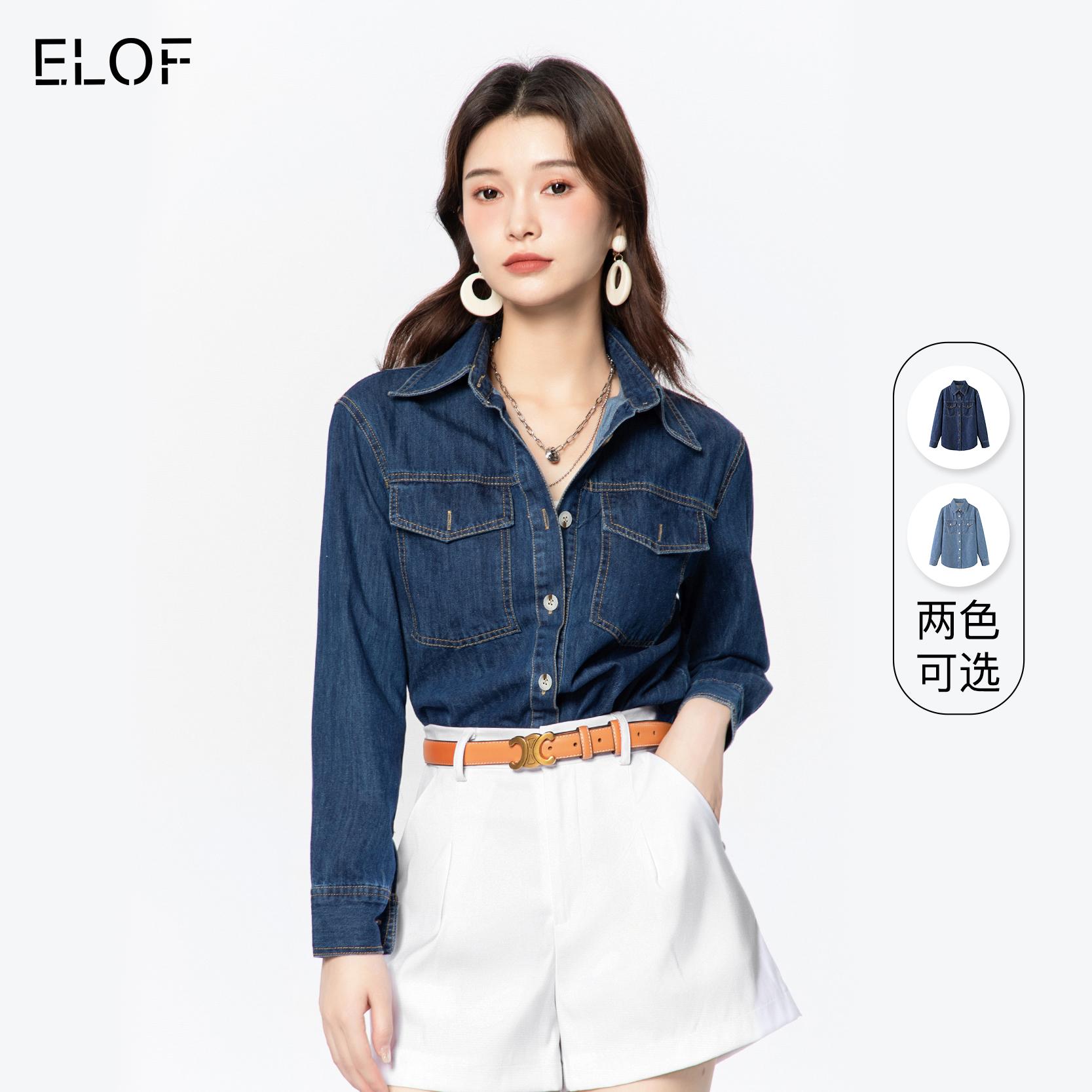 Áo sơ mi denim ELOF2023 áo khoác dáng rộng dài vừa phải phiên bản Hàn Quốc mỏng phù hợp với tất cả các phong cách cổ điển mới hàng đầu