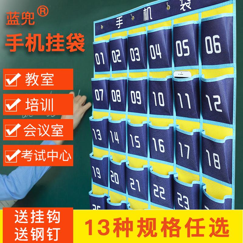 Lớp dày túi điện thoại di động treo tường lớp học lưu trữ điện thoại di động túi treo tường treo mẫu giáo lưu trữ túi lưu trữ