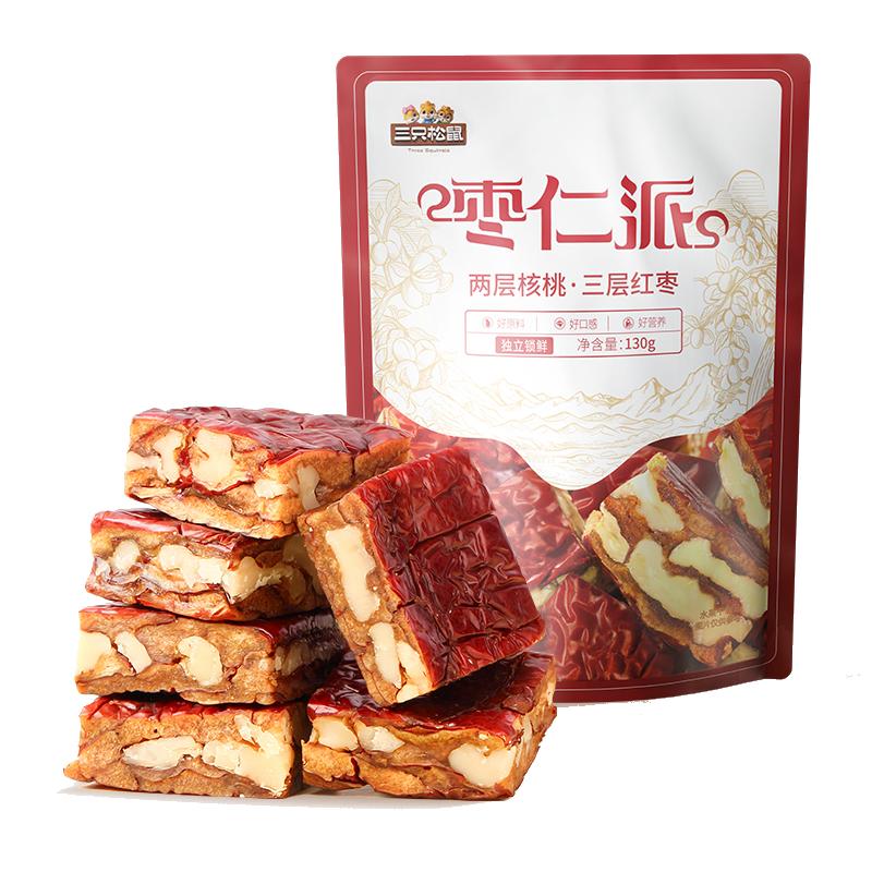 [Sản phẩm mới] Ba con sóc chà là đỏ và bánh nhân chà là 130g Món ăn nhẹ tốt cho sức khỏe quả chà là và quả óc chó đặc sản Tân Cương