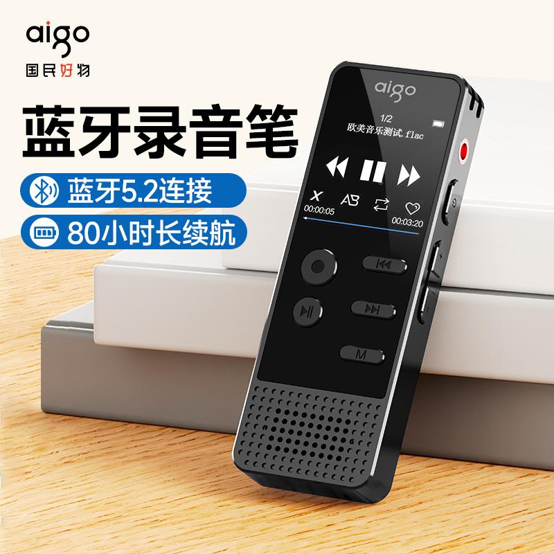 Bút ghi âm Bluetooth Patriot chuyên nghiệp tạo tác giảm tiếng ồn độ nét cao cho sinh viên trong lớp với hỗ trợ thiết bị di động dung lượng lớn