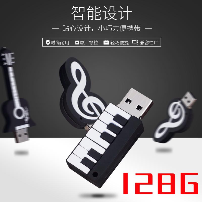 Ổ đĩa flash đàn violon piano dễ thương có giá trị cao I28G máy tính điện thoại di động sử dụng kép cô gái hoạt hình sinh viên 64g Ổ đĩa flash USB