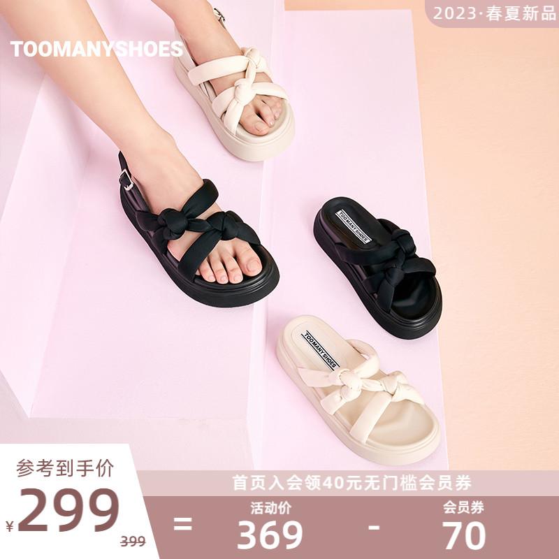 Tooomanyshoes Nhật Ký Đi Chơi Mùa Hè 2023 Mới Giày Sandal Đế Dày Đi Biển Và Dép Mang Thoải Mái Đế Bằng Nữ