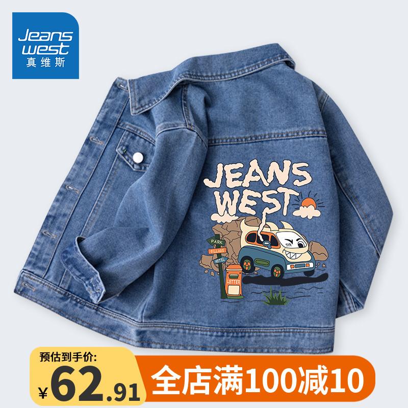 Quần áo trẻ em Jeanswest áo khoác bé trai mẫu xuân thu 2023 áo khoác mùa xuân bé trai mới quần áo denim đẹp cho trẻ em