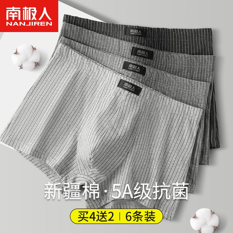 Nam Cực Quần Lót Nam Cotton Nguyên Chất Vô Trùng Quần Lót Boxer Bé Trai Mùa Thu Đông Thoáng Khí Kích Thước Lớn Thanh Niên Quần Lót Boxer