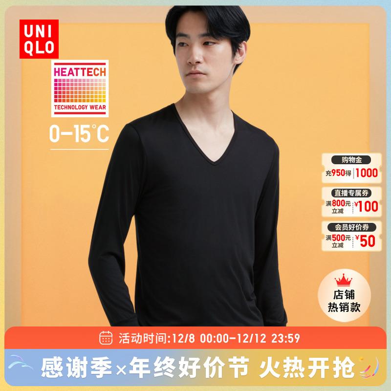 Uniqlo nhẹ nhàng thoải mái Áo thun nam cổ chữ V ấm áp HEATTECH quần lót mùa thu 450528/461004