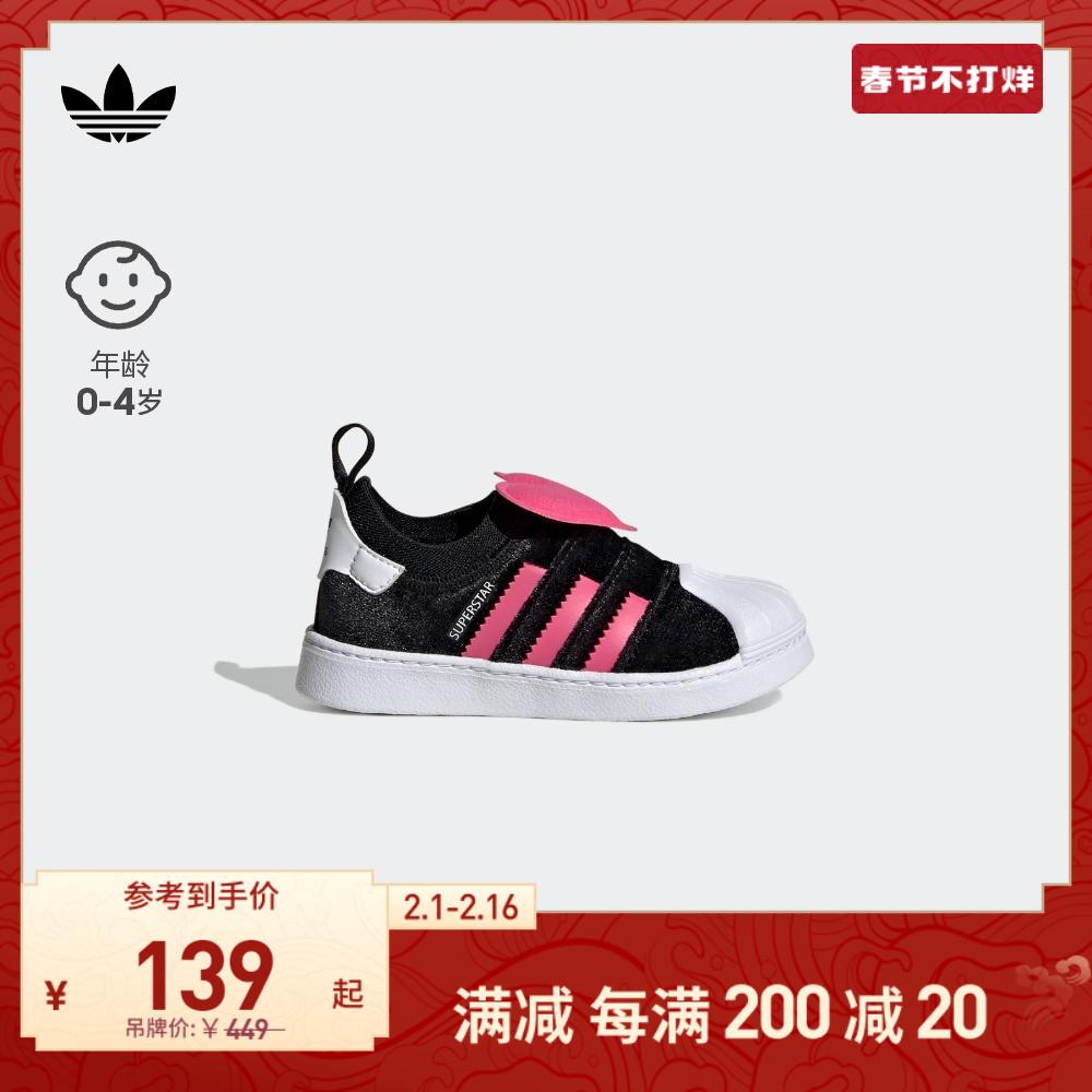 adidasGiày một ngón chân vỏ sò dành cho bé gái adidas clover SUPERSTAR 360