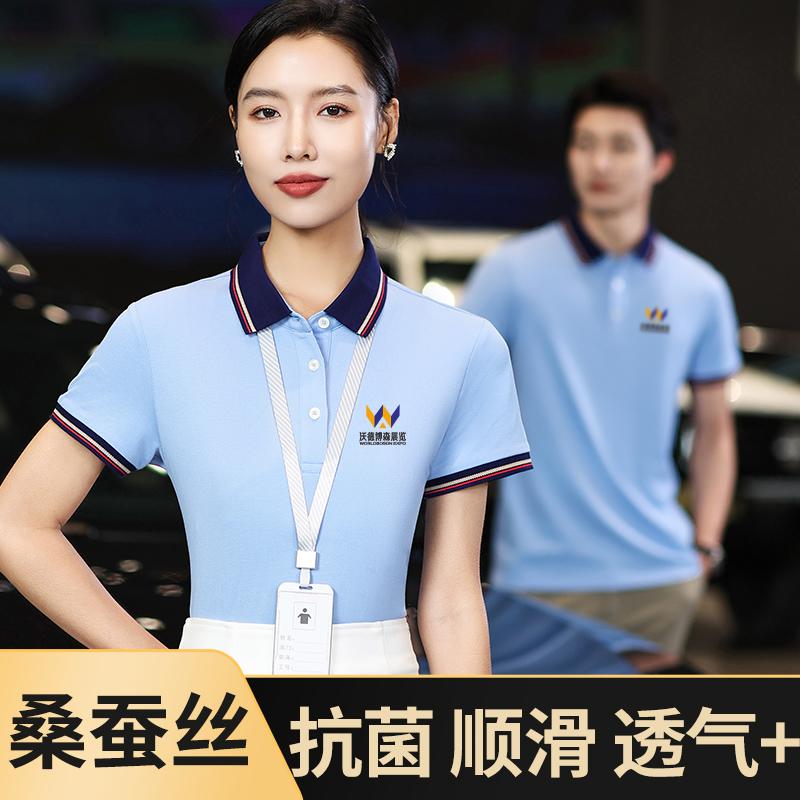 Áo polo cao cấp in logo tùy chỉnh quần áo làm việc tùy chỉnh áo thun ngắn tay văn hóa áo sơ mi làm quần áo thêu bông mùa hè