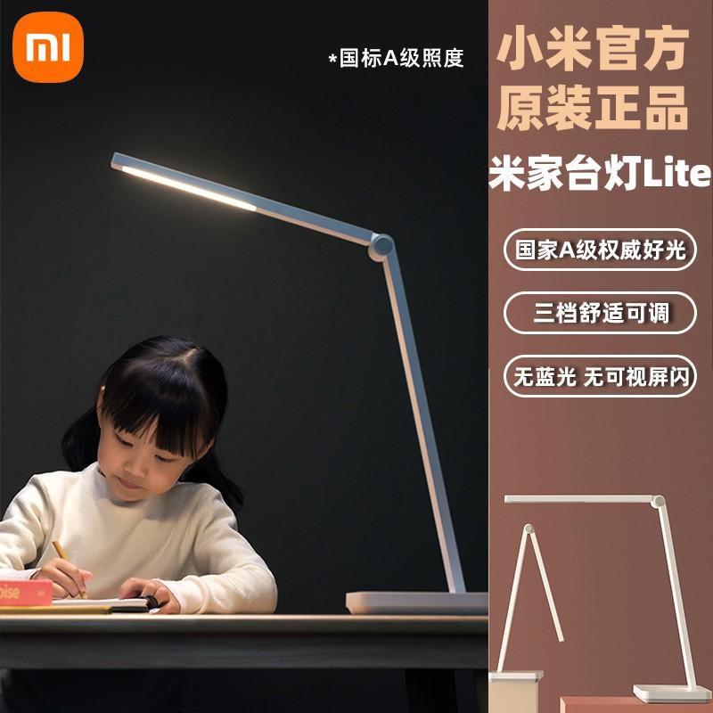 Đèn bàn Xiaomi Mijia led bảo vệ mắt lite không có ánh sáng xanh ký túc xá sinh viên và trẻ em bàn học phòng ngủ đầu giường