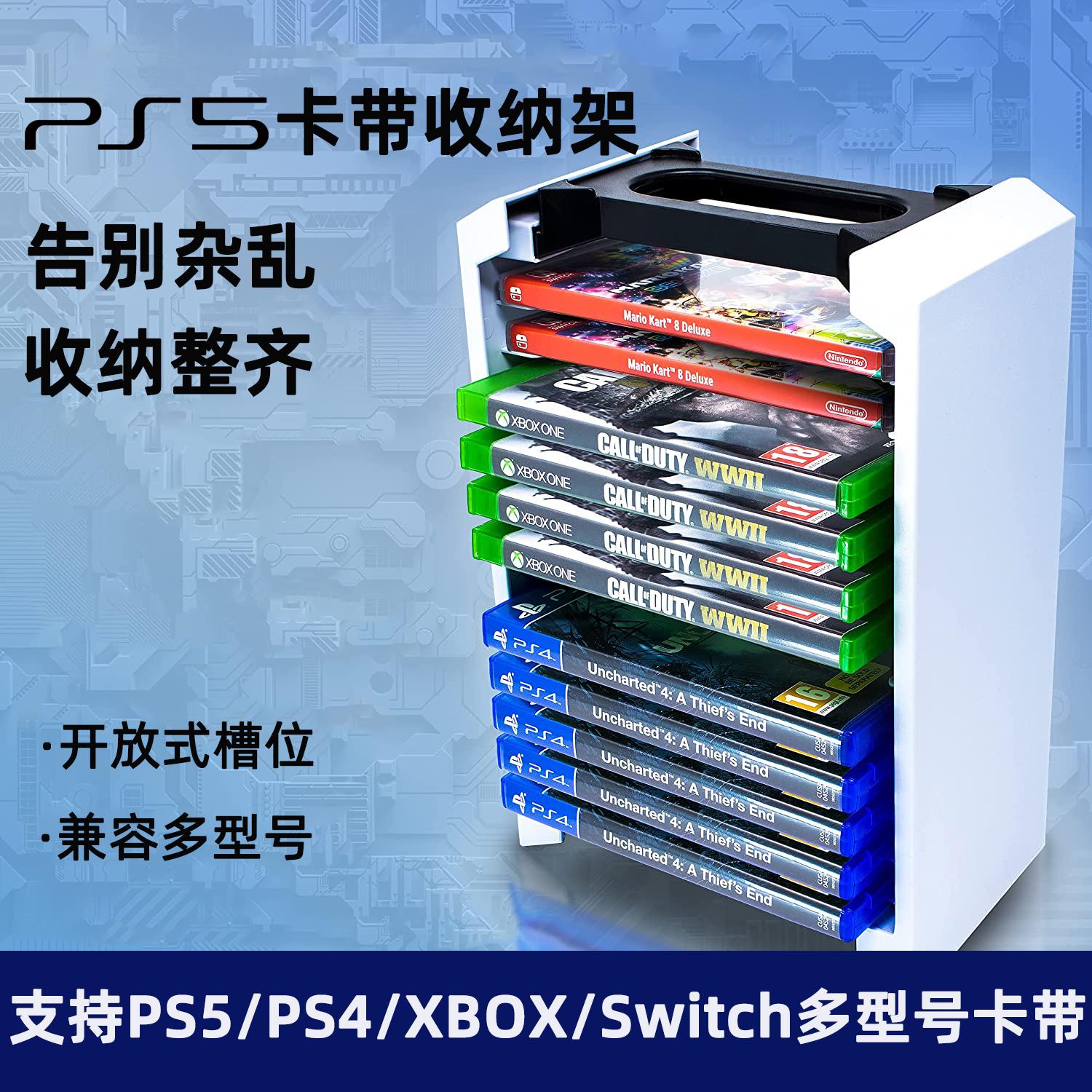 PS5 Máy Chơi Game Hộp Đĩa Có Giá Để Đồ Đĩa Giá PS4 XBOX Đĩa Cassette Hộp Bảo Quản Dung Tích Lớn Phụ Kiện