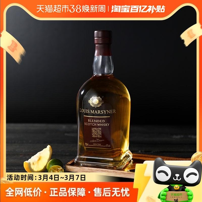 LouisMarsyney/Louis Marsyney pha whisky 700ml Coke thùng rượu ngoại rượu mạnh chính hãng