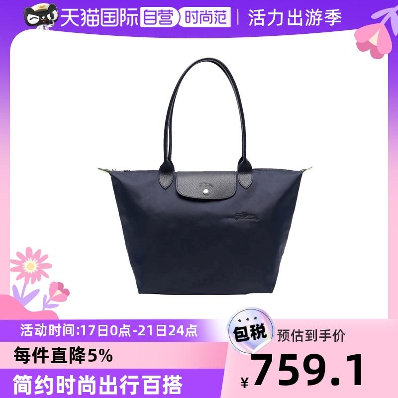 【Tự vận hành】Túi đeo vai nữ LONGCHAMP/LONGCHAMP Túi bánh bao