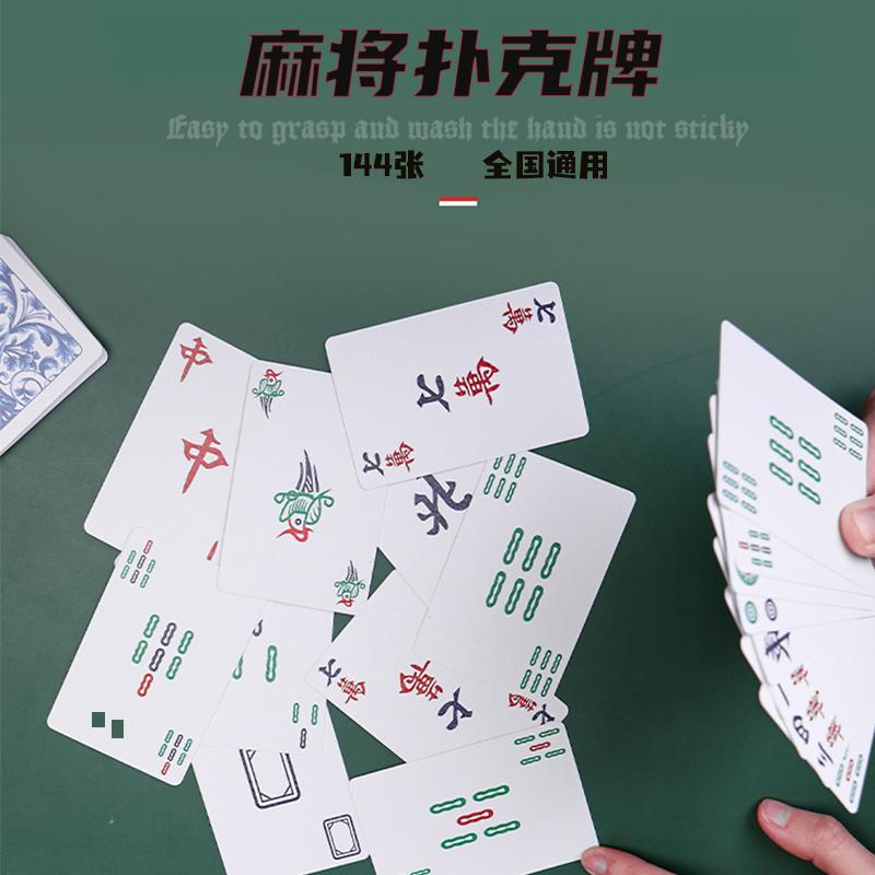 Solitaire mạt chược xi nhựa chống nước nhà du lịch gia đình mini chim sẻ cắm trại tiện lợi ký túc xá ký túc xá dã ngoại