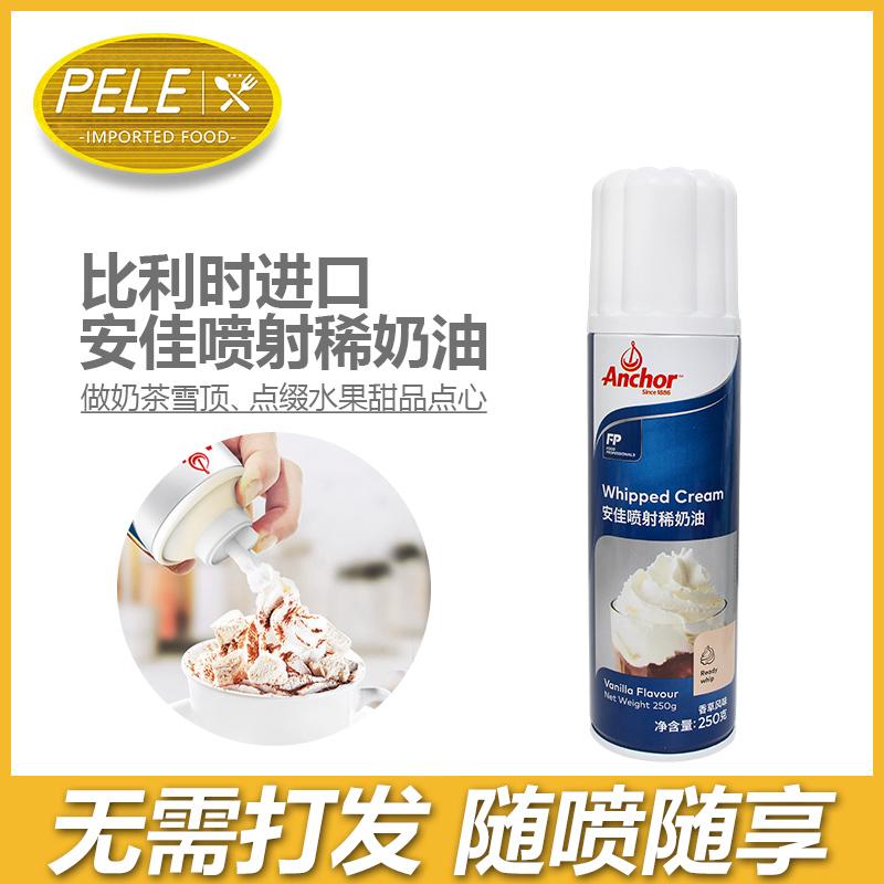 Anjia Xịt Kem 250G Ăn Sẵn Bọt Sữa Máy Gia Đình Động Vật Bánh Kem Tuyết Top Cà Phê kem Xịt Có Thể