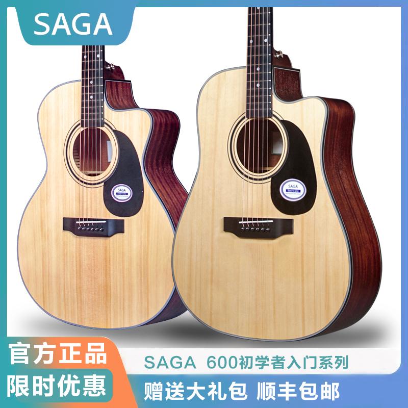 Đàn guitar Saga chính hãng Saga dành cho người mới bắt đầu Hát dân ca Saga sf600c Saga acoustic guitar dành cho học sinh nam và nữ mới bắt đầu