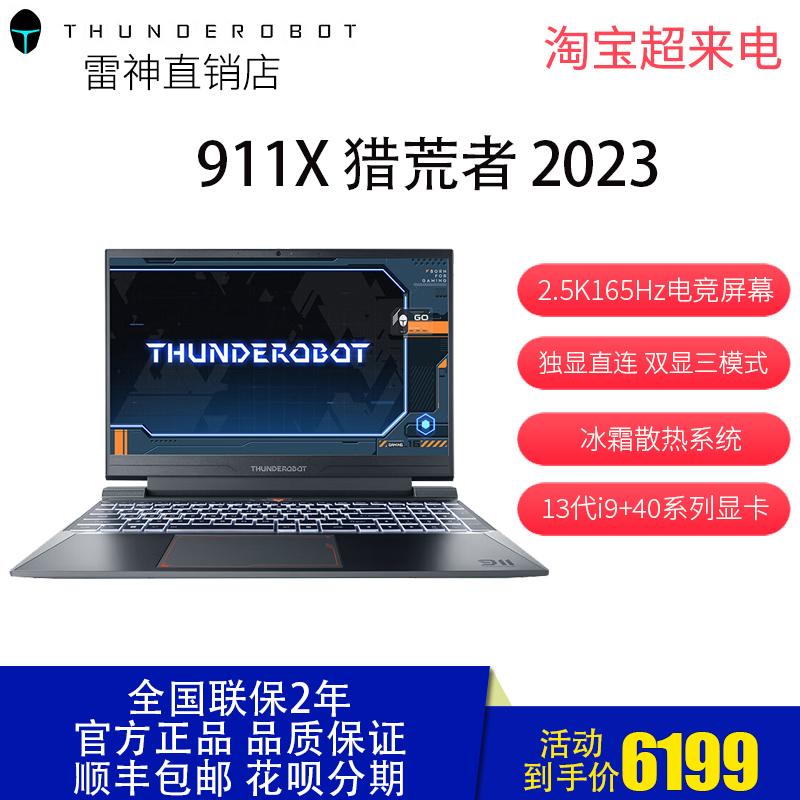 Sách trò chơi Raytheon 911X Hunter 2023 911MT/i9 văn phòng i5 thiết kế 4060 bản vẽ 4050 máy tính xách tay