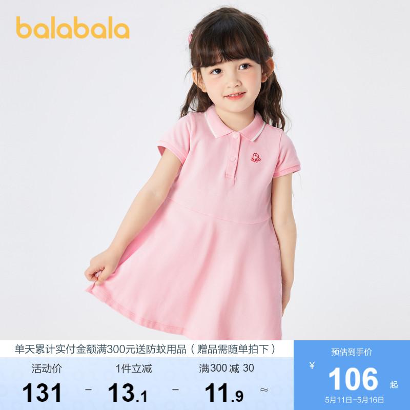 Balabala Váy Trẻ Em Đầm Bé Gái Trẻ Em Mùa Hè Quần Áo Trẻ Em Sweet Cao Đẳng Dệt Kim Váy POLO