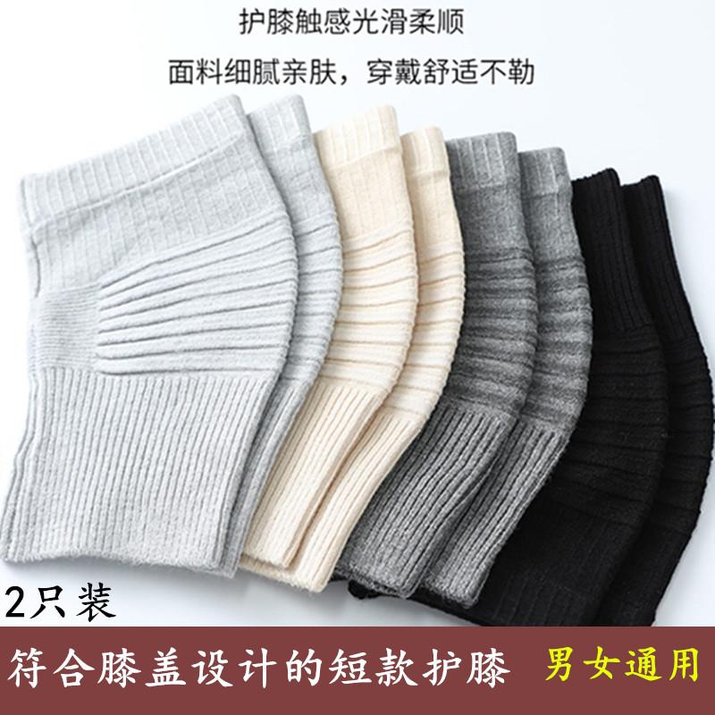 Mùa hè cotton nguyên chất dành cho nữ khớp gối bảo vệ mỏng nhà máy lạnh cũ lạnh giữ ấm chân chống trượt nam lạnh bảo vệ