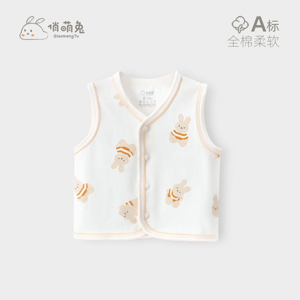 Thỏ Dễ Thương Áo Vest Sơ Sinh Mùa Xuân Và Mùa Thu Áo Khoác Ngoài Áo Vest Thỏ Năm Nam Nữ Bé Bông Nguyên Chất Pony Kẹp Áo Vai Top