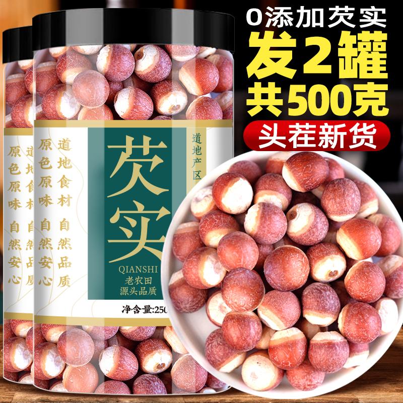 Hàng khô Gorgon 500g Cishi Qianshi đích thực Cơm đầu gà tươi đặc sản Quảng Đông Triệu Khánh cửa hàng hàng đầu Poria cocos và lúa mạch