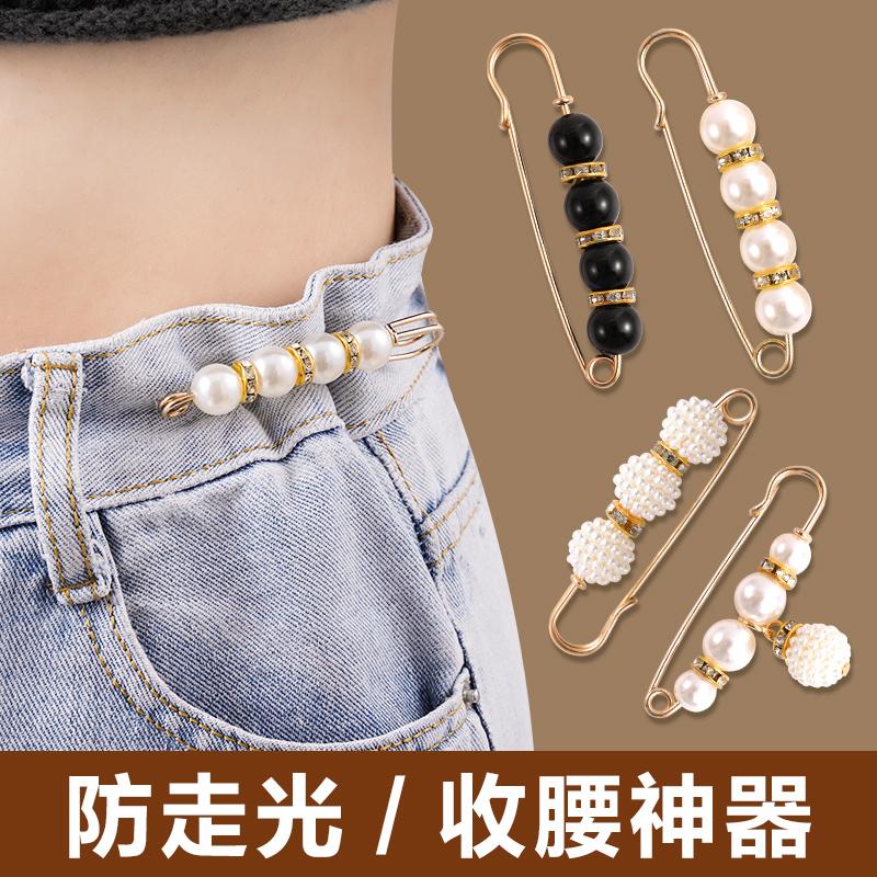 Thắt lưng quần thay đổi thành ghim nhỏ cố định kẹp eo trâm hiện vật quần denim quần eo thắt lưng lớn để điều chỉnh vòng eo