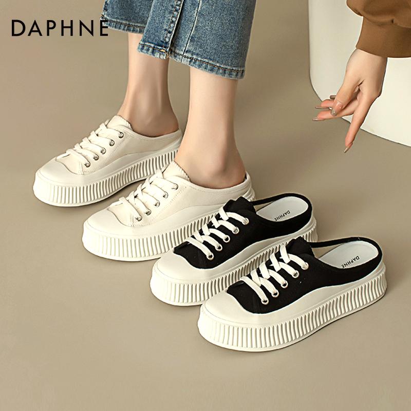 Giày bánh quy đế dày Daphne nữ mùa xuân mới 2023 giày lười nhỏ màu trắng giày nữ nửa kéo giày vải nữ mẫu