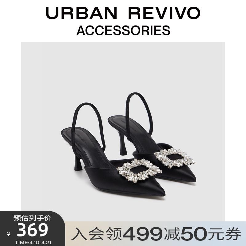 URBAN REVIVO2023 Mùa Hè Nữ Pháp Thanh Lịch Khóa Kim Cương Giả Giày Nhọn Mũi Nhọn Giày Stiletto UAWS32066