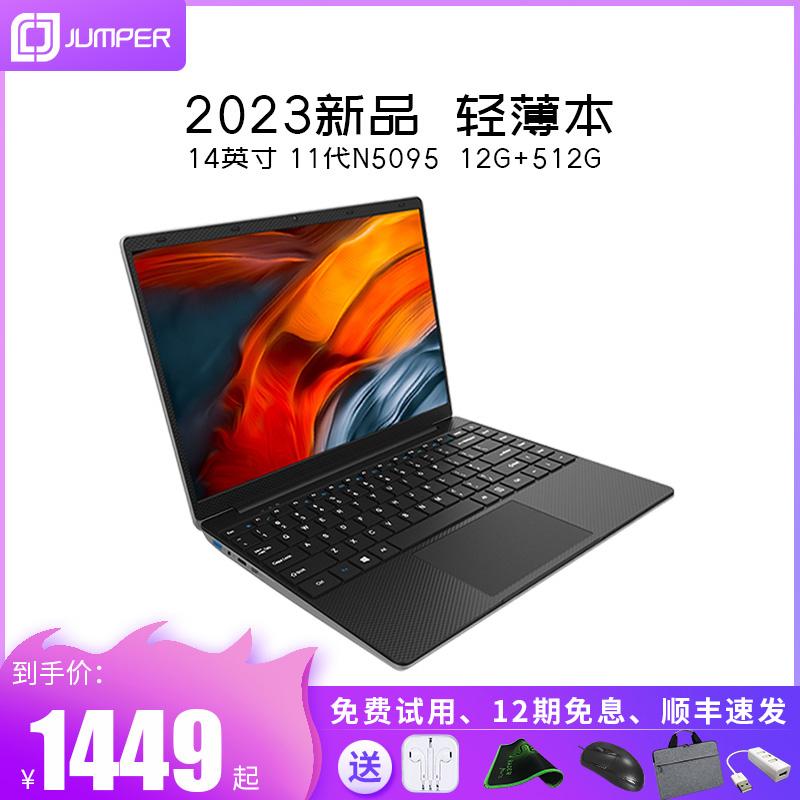 Máy tính xách tay Zhongbai EZbook S5pro 2023 văn phòng doanh nghiệp 14 inch mỏng nhẹ mới mini xách tay siêu mỏng dành cho nữ sinh cấu hình cao netbook di động không qua sử dụng