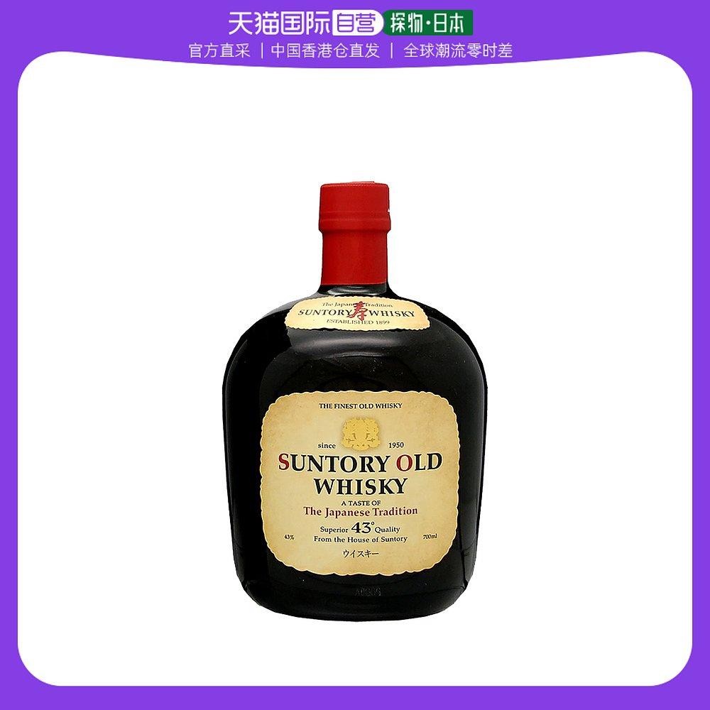 Nhật Bản khai thác trực tiếp Hong Kong Cangfa Rượu whisky pha trộn kiểu cũ Suntory OLD 43 độ 700ml không hộp