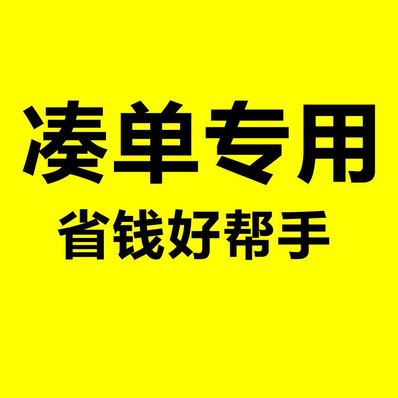 Bạn có thể được hoàn lại 1 RMB khi đặt đơn hàng trị giá 1 RMB. 1 RMB để giảm giá tại nhiều cửa hàng. Nhận 15 RMB giảm giá cho mỗi 150 RMB bạn chi tiêu. Ưu đãi tuyệt vời.