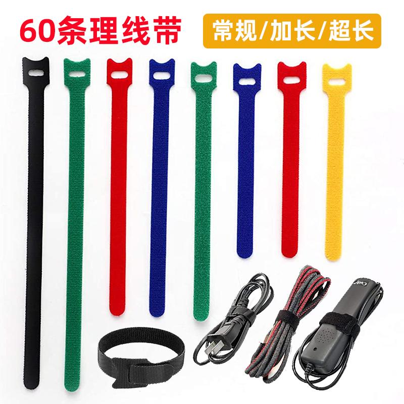 Dây buộc Velcro cáp dữ liệu cáp sạc cáp tai nghe tổ chức cuộn cáp lưu trữ dây buộc cáp di động