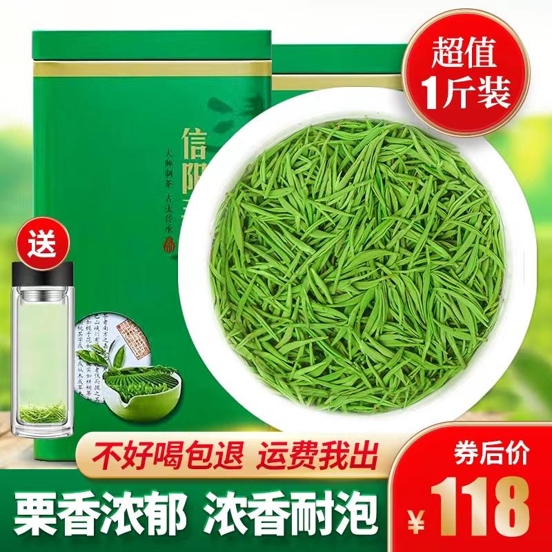 Trà xanh Maojian Tân Dương Maojian 2023 Trà mới Rain Alpine Buds 500g Trà xuân số lượng lớn chống bong bóng sang trọng