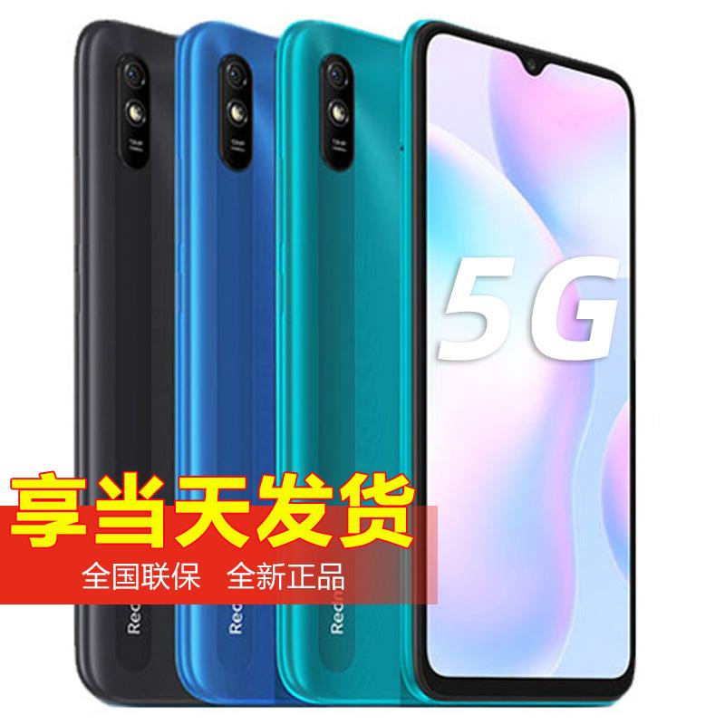 [Gửi ngay trong ngày + bảo vệ màn hình bị hỏng miễn phí] Xiaomi/Redmi Redmi 9A Cửa hàng flagship chính thức của Xiaomi Sản phẩm mới Smart Full Netcom Mobile Phone Trang web chính thức Dòng Redmi 9 chính hãng