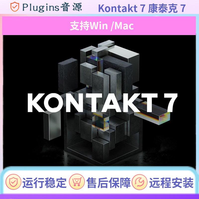 Kontakt 7.8 Phiên bản mới nhất của lấy mẫu Kontakt 7 đi kèm với phiên bản mới của các công cụ lưu trữ và nguồn âm thanh gốc 40G