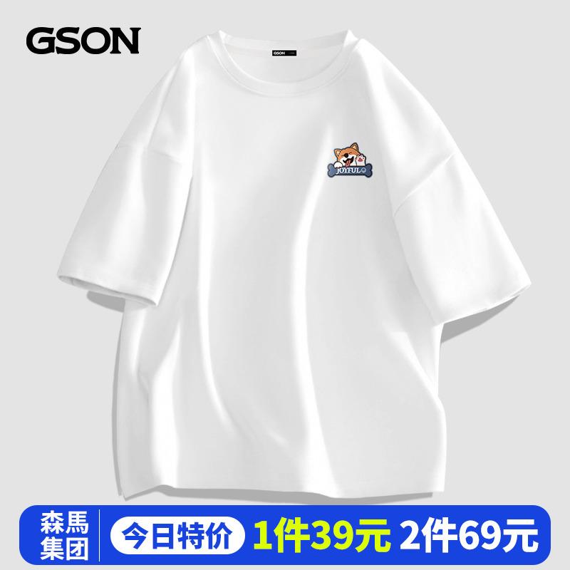 Semir Group GSON áo thun nam cotton ngắn tay xu hướng mùa hè ins thủy triều thương hiệu tất cả các trận đấu in hình corgi bé trai nửa tay áo