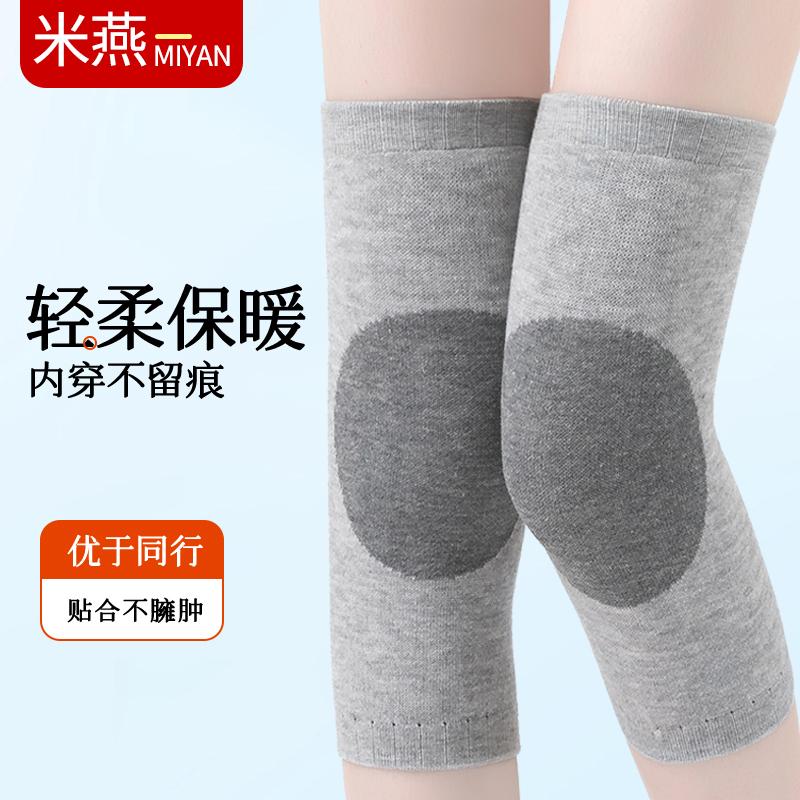 Bao đầu gối xuân thu giữ ấm đôi chân già lạnh cho nam và nữ, tay áo khớp gối, cotton nguyên chất, thể thao bốn mùa chống lạnh