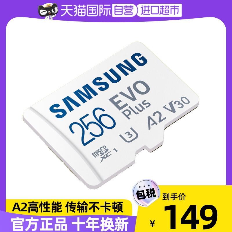 [Tự vận hành] Thẻ nhớ Samsung 256G UAV switch NS máy chơi game thẻ nhớ A2 thẻ TF tốc độ cao