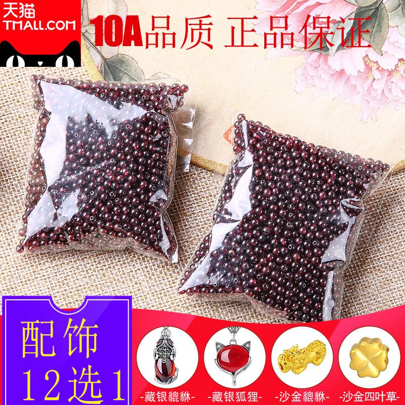 Chính Hãng 10A Thật Đá Garnet Tự Nhiên Tay Nữ Dây Rời Hạt Rượu Nguyên Chất Đỏ Chuyển Chiếu Trúc Hạt Ba Vòng Đời Năm