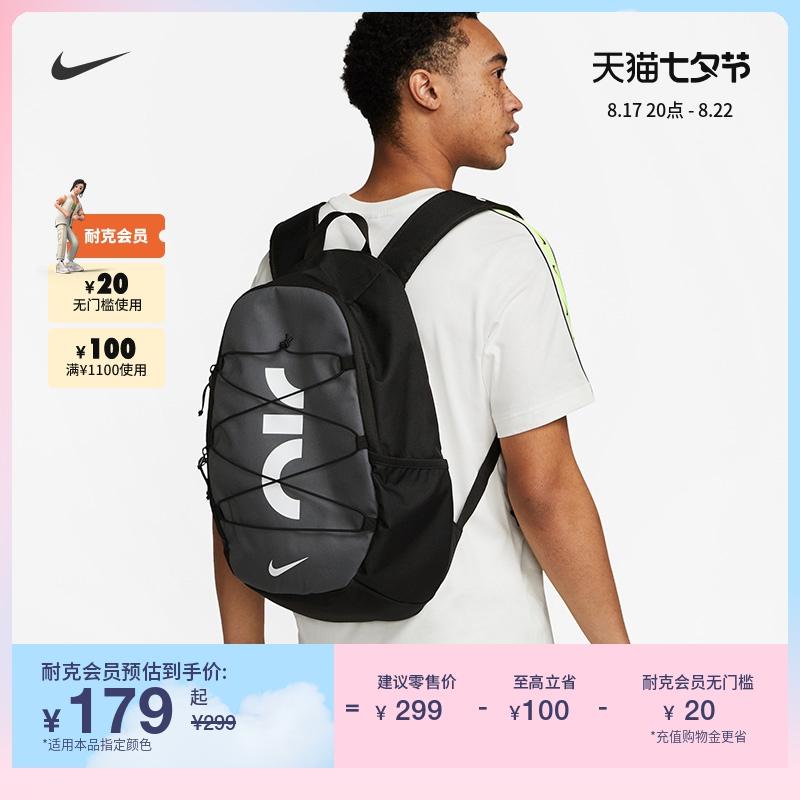 Nike Nike Official AIR Ba lô Túi đi học Lưu trữ Dây đeo vai có thể điều chỉnh thoải mái DV6246