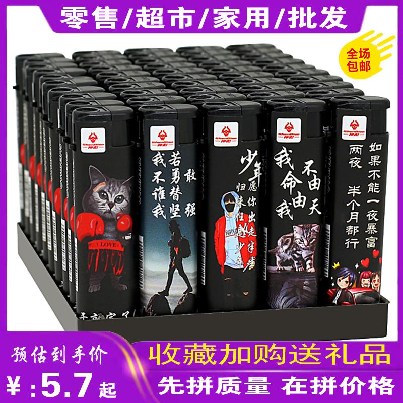 [Nguồn xưởng sản xuất] 50 cái bật lửa hộ gia đình chống cháy nổ dùng một lần Mingnan Pu cửa hàng tiện lợi siêu thị miễn phí vận chuyển