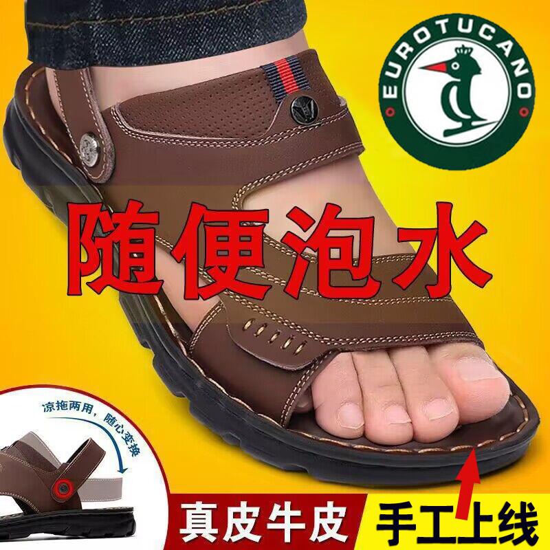 Giày Sandal Nam Gõ Kiến Oren Nam 2023 Mùa Hè Mới Da Đi Biển Đeo Size Lớn Xăng Đan Và Dép Đi Trong Nhà