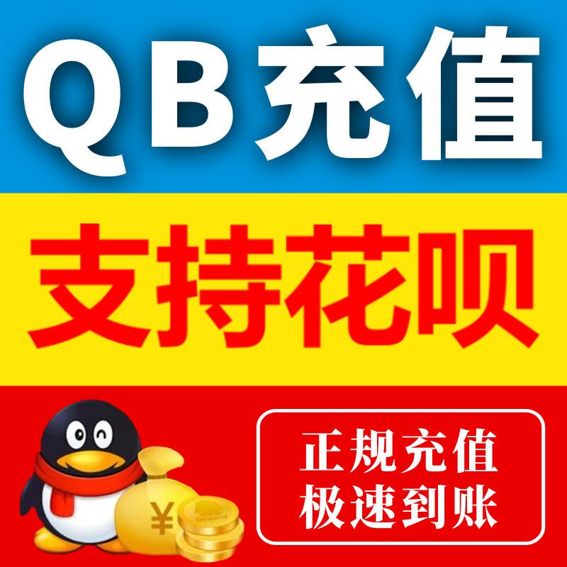 Hỗ trợ Huaba trả 100 khóa để nạp tiền trực tiếp cho các thiết bị ngoại vi của trò chơi [không hoàn lại tiền nếu bạn không thanh toán đơn hàng, hãy cẩn thận với gian lận]