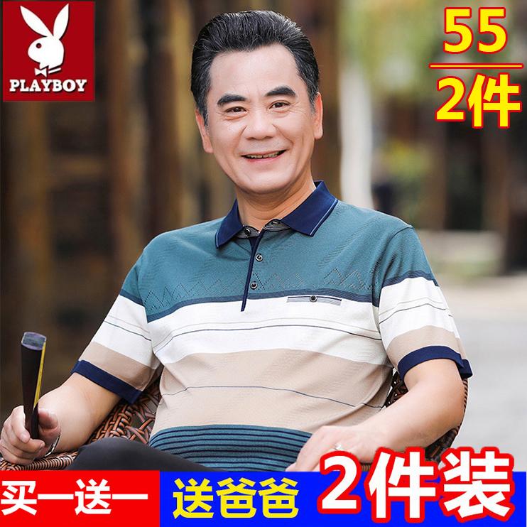 Playboy bố mùa hè ngắn tay Áo thun nam trung niên băng lụa Áo sơ mi Polo dành cho người trung niên và người già nửa tay áo ông nội