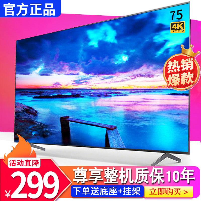 Ace Jiadian TV 100 inch màn hình LCD 85 75 65 55 inch màn hình chiếu mạng thông minh nhà người già