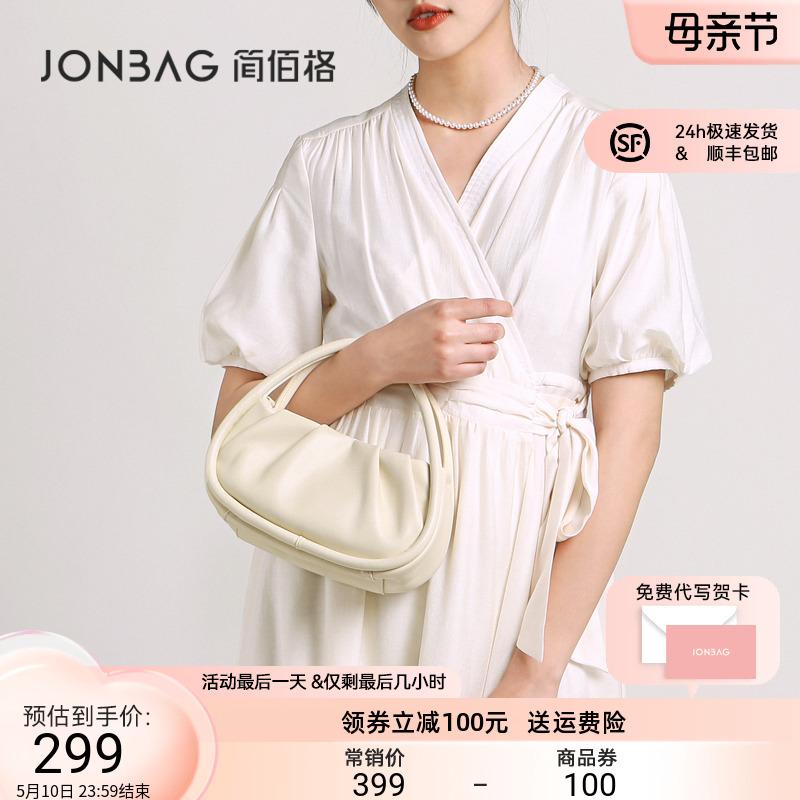 Janebag Túi Nôi Quà Tặng Ngày Của Mẹ Thích Hợp Sáng Sang Trọng Cao Cấp Di Động Túi Đi Lại Gấp Túi Cloud