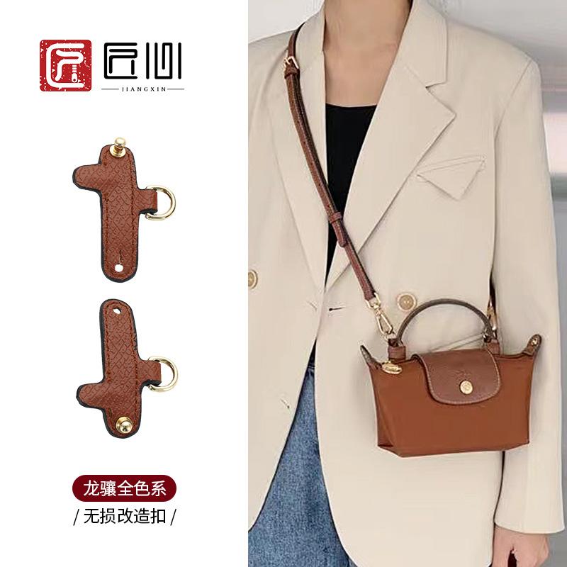 Sự khéo léo của túi LONGCHAMPmini dây đeo vai biến đổi túi bánh bao longchamp không đục lỗ phụ kiện túi hội thảo thủ công