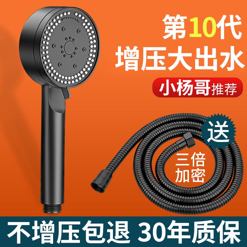 Điều Áp Bột Phòng Phòng Tắm Hộ Gia Đình Sen Tắm Bộ Vòi Phun Hoa Nắng Tắm Phòng Tắm Tắm Mưa Tắm Sen