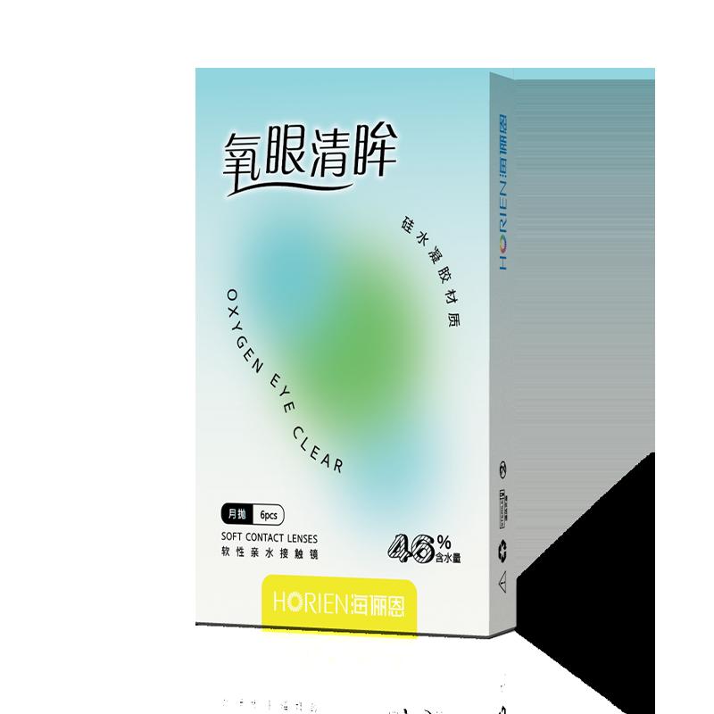 [Tự vận hành] Kính áp tròng Hailien dành cho người cận thị, silicone hydrogel dùng một lần hàng tháng 6 miếng, thấm oxy, không dùng một lần hàng ngày, không dùng một lần nửa năm