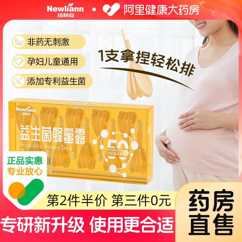 Honey Dew Viên Đạn Mật Ong Dành Cho Bà Bầu Probiotic Chính Hãng Được Các Nữ Hộ Sinh Khuyên Dùng Trị Táo Bón Chính Hãng Flagship Store