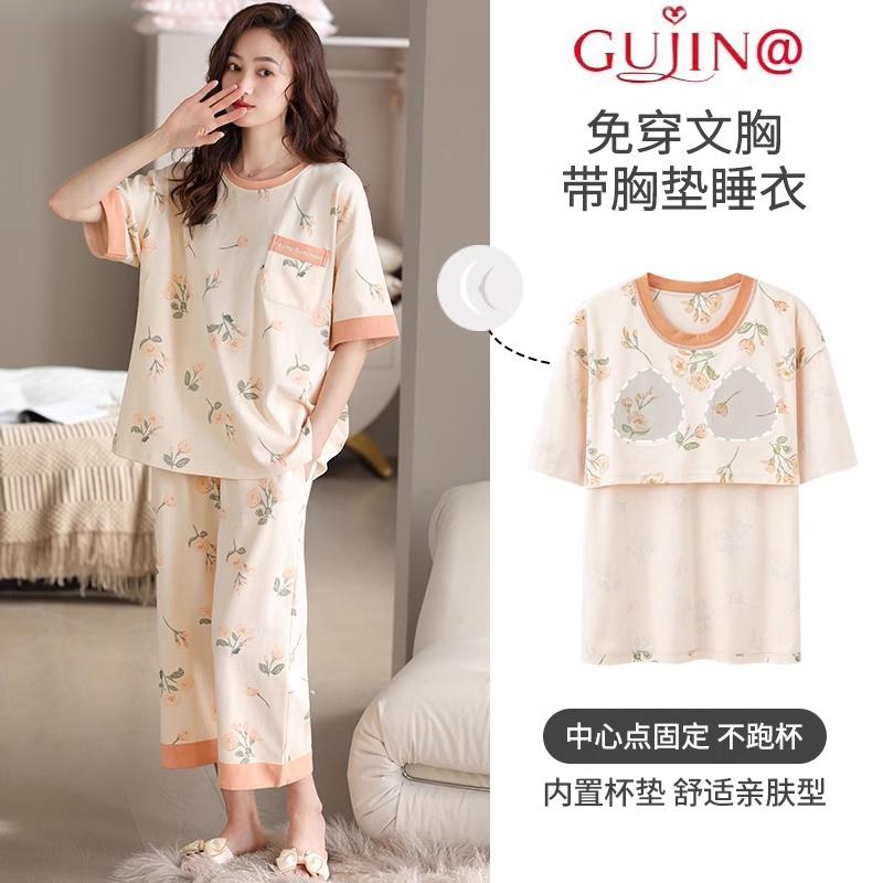 Cổ điển và hiện đại@ Bộ đồ ngủ cotton nguyên chất tất cả trong một dành cho nữ mùa hè có đệm ngực quần ba phần tư ngắn tay mùa hè Bộ quần áo mặc ở nhà mỏng